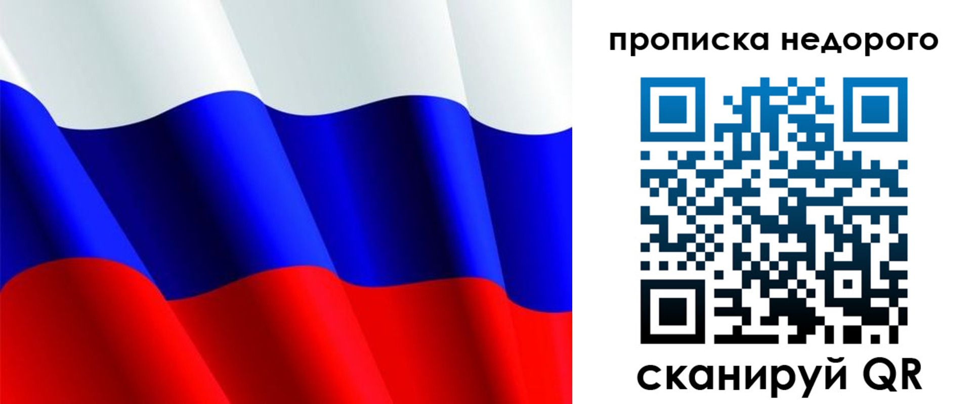 прописка паспорт в Будённовске