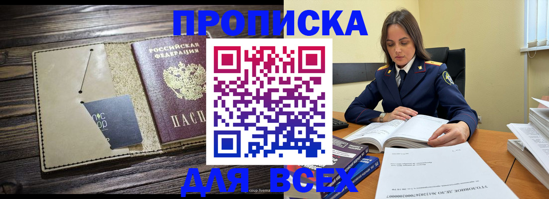 регистрация для дет. сада в Будённовске